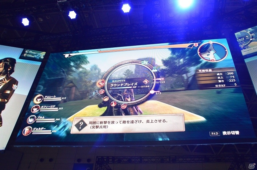 【TGS 2016】倉持由香さん、吉田早希さんがグラマラスなヴァナルガンド隊員の衣装で登場！「蒼き革命のヴァルキュリア」イベントステージレポートの画像13