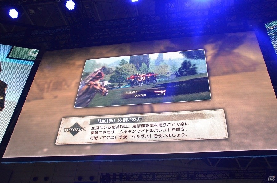 【TGS 2016】倉持由香さん、吉田早希さんがグラマラスなヴァナルガンド隊員の衣装で登場！「蒼き革命のヴァルキュリア」イベントステージレポートの画像14