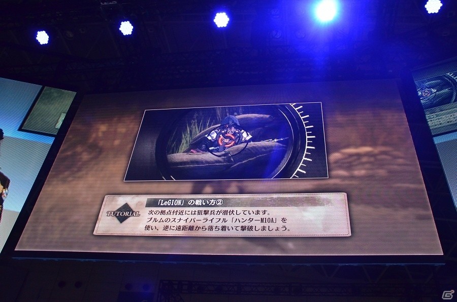 【TGS 2016】倉持由香さん、吉田早希さんがグラマラスなヴァナルガンド隊員の衣装で登場！「蒼き革命のヴァルキュリア」イベントステージレポートの画像16