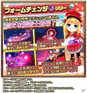 iOS/Android「白猫プロジェクト」リリーやクロード登場の新イベント「白猫ミステリ―ランド！～暴け！筋肉迷宮～」が開催！の画像7