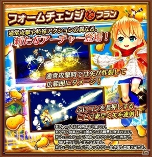 iOS/Android「白猫プロジェクト」リリーやクロード登場の新イベント「白猫ミステリ―ランド！～暴け！筋肉迷宮～」が開催！の画像8