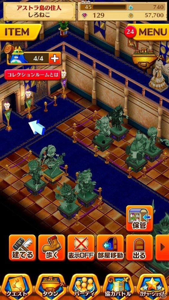 iOS/Android「白猫プロジェクト」リリーやクロード登場の新イベント「白猫ミステリ―ランド！～暴け！筋肉迷宮～」が開催！の画像10