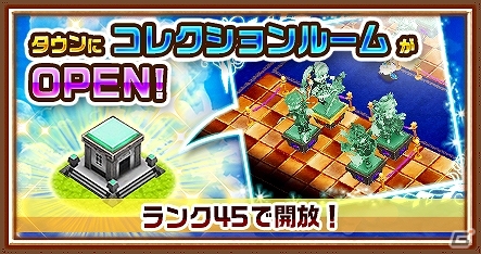 iOS/Android「白猫プロジェクト」リリーやクロード登場の新イベント「白猫ミステリ―ランド！～暴け！筋肉迷宮～」が開催！の画像9