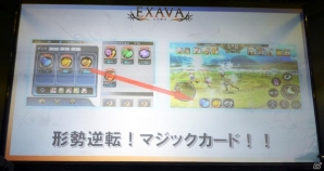 【TGS 2016】PvPに特化したアソビモの新作オンライン対戦アクション「イクサバ」ステージをレポート！の画像8