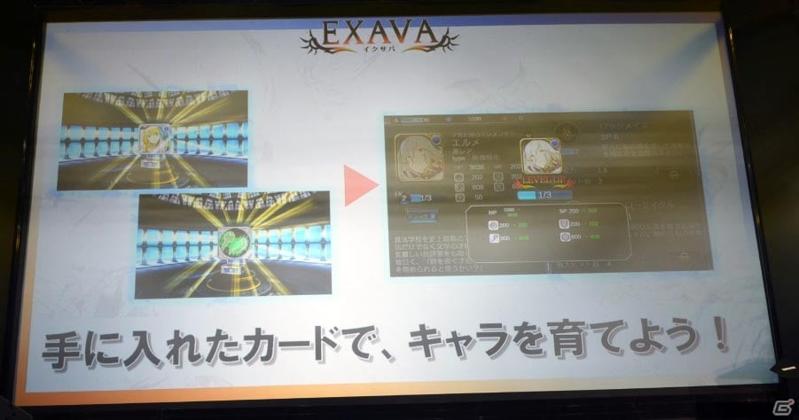 【TGS 2016】PvPに特化したアソビモの新作オンライン対戦アクション「イクサバ」ステージをレポート！の画像10
