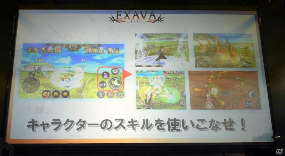 【TGS 2016】PvPに特化したアソビモの新作オンライン対戦アクション「イクサバ」ステージをレポート！の画像7
