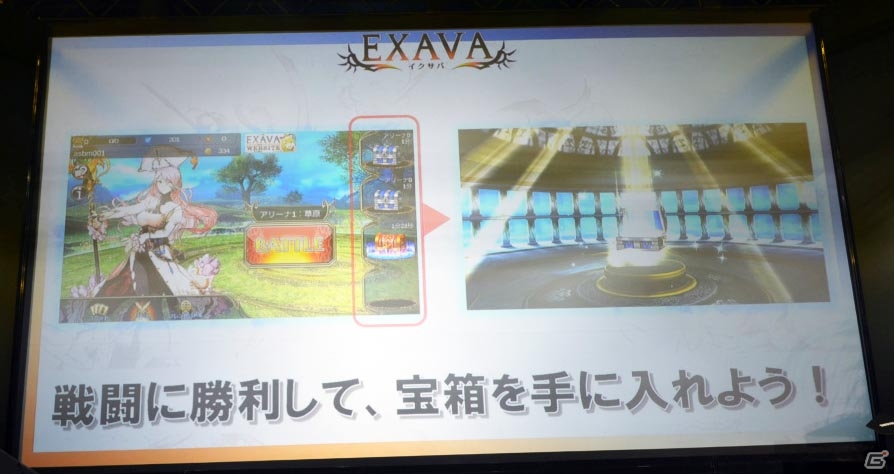 【TGS 2016】PvPに特化したアソビモの新作オンライン対戦アクション「イクサバ」ステージをレポート！の画像9