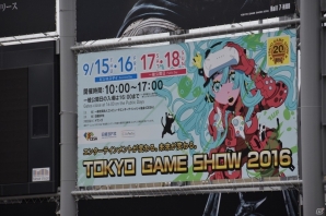 【TGS 2016】今年はVRが熱い！「東京ゲームショウ2016」で最新タイトルをアピールする各社ブースをレポートの画像68