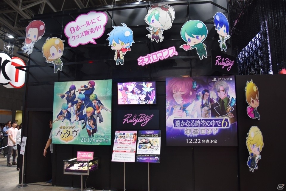 【TGS 2016】今年はVRが熱い！「東京ゲームショウ2016」で最新タイトルをアピールする各社ブースをレポートの画像21