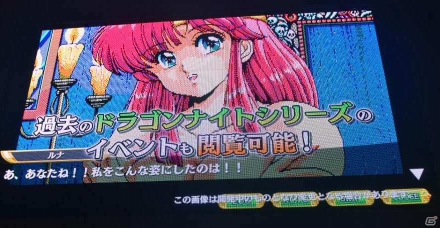 【TGS 2016】「甲鉄城のカバネリ」「ドラゴンナイト5」「三国ブレイズ」が発表されたDMM GAMESステージをレポートの画像8