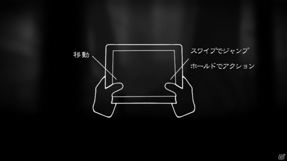 iOS/Android向け横スクロールアクション「LIMBO」を紹介！今週のおすすめスマホゲームアプリレビューの画像3