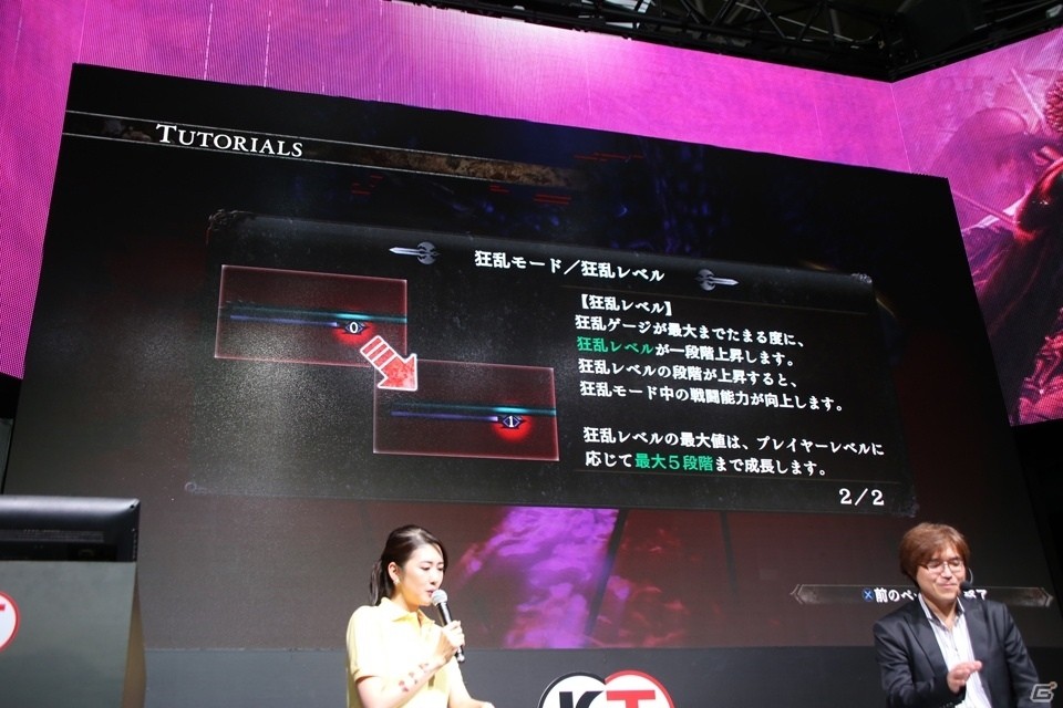 【TGS 2016】大暴れするゾッドの実機プレイ映像が初公開された「ベルセルク無双」のステージをレポートの画像6