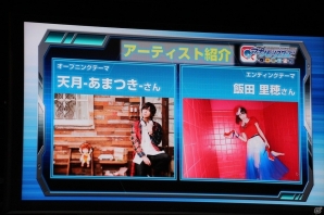 【TGS 2016】芸人・AMEMIYAさんも駆けつけた！「デジモン」シリーズ最新作「アプモン」最新情報満載のステージをレポートの画像11