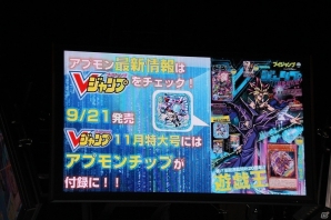 【TGS 2016】芸人・AMEMIYAさんも駆けつけた！「デジモン」シリーズ最新作「アプモン」最新情報満載のステージをレポートの画像6