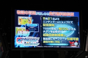 【TGS 2016】芸人・AMEMIYAさんも駆けつけた！「デジモン」シリーズ最新作「アプモン」最新情報満載のステージをレポートの画像7