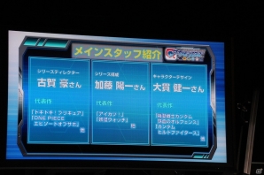 【TGS 2016】芸人・AMEMIYAさんも駆けつけた！「デジモン」シリーズ最新作「アプモン」最新情報満載のステージをレポートの画像9