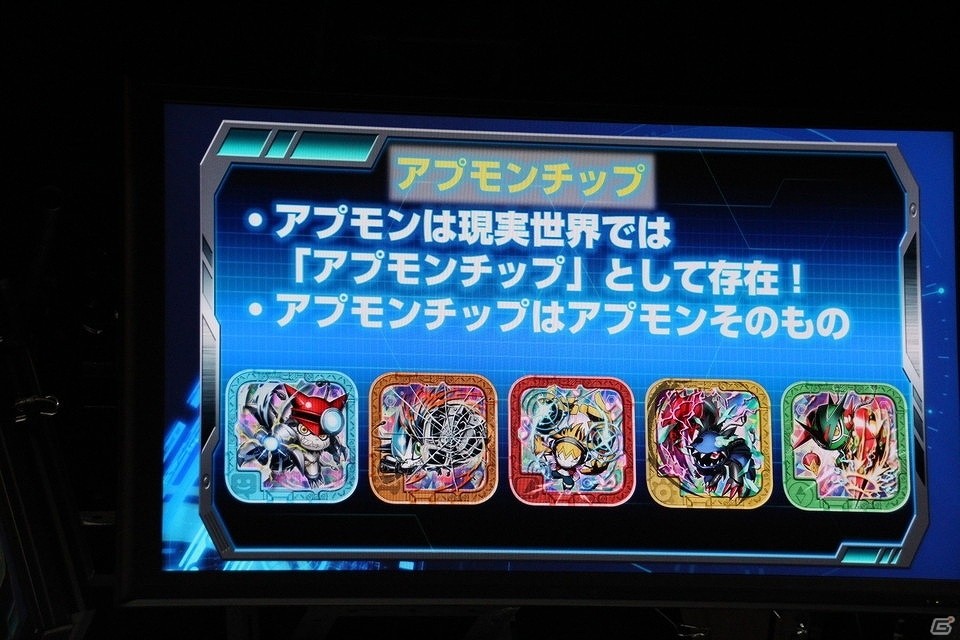【TGS 2016】芸人・AMEMIYAさんも駆けつけた！「デジモン」シリーズ最新作「アプモン」最新情報満載のステージをレポートの画像5