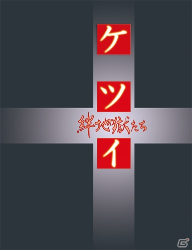 「ダライアスバースト クロニクルセイバーズ」PS4版パッケージ発売決定！DLC第3弾、第4弾コラボタイトルも発表の画像3