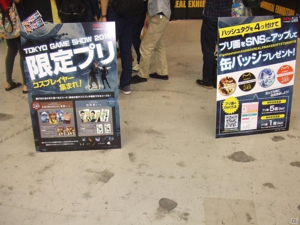 【TGS 2016】東京ゲームショウ2016の会場で気になるモノをひたすら探してみたの画像160