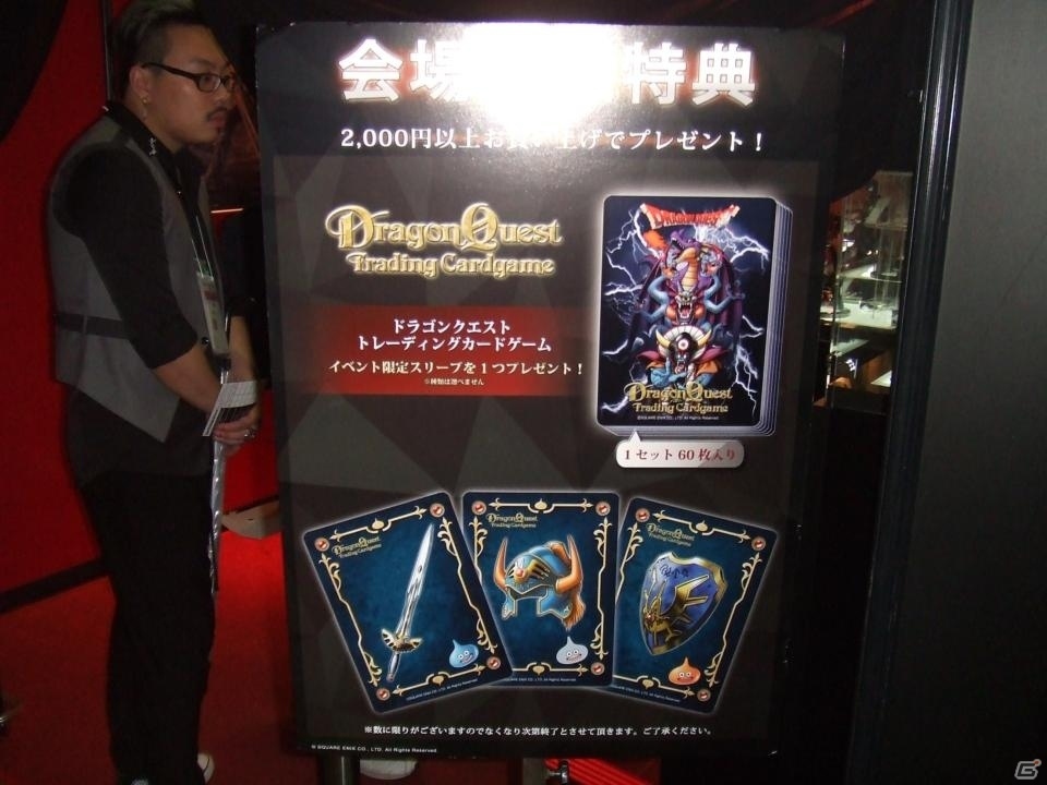 【TGS 2016】東京ゲームショウ2016の会場で気になるモノをひたすら探してみたの画像168