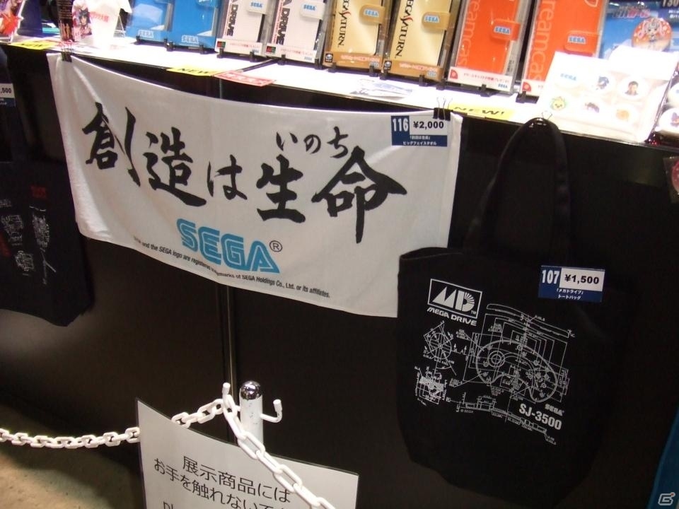【TGS 2016】東京ゲームショウ2016の会場で気になるモノをひたすら探してみたの画像211