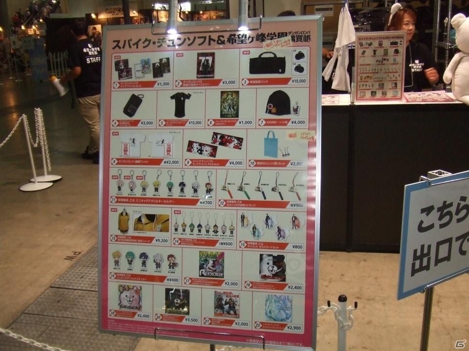 【TGS 2016】東京ゲームショウ2016の会場で気になるモノをひたすら探してみたの画像224