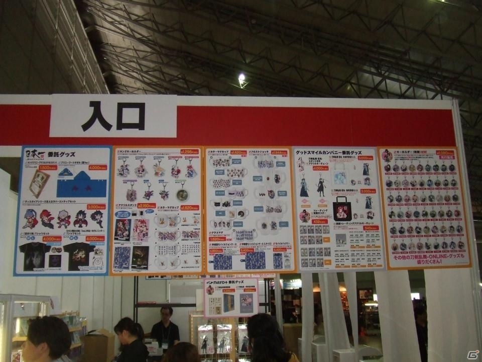 【TGS 2016】東京ゲームショウ2016の会場で気になるモノをひたすら探してみたの画像227