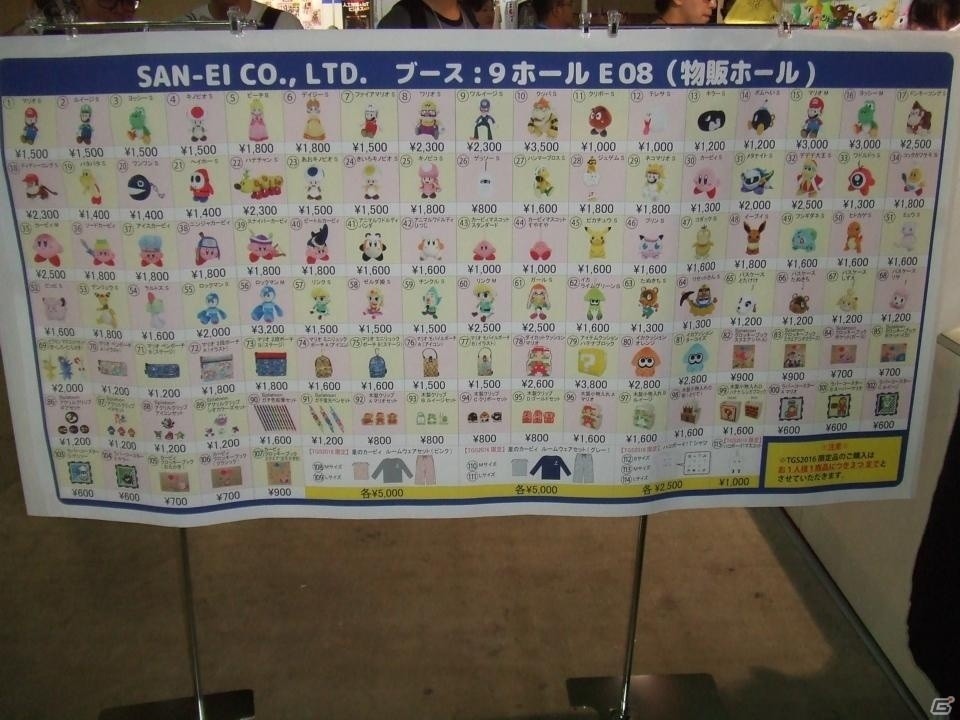 【TGS 2016】東京ゲームショウ2016の会場で気になるモノをひたすら探してみたの画像261