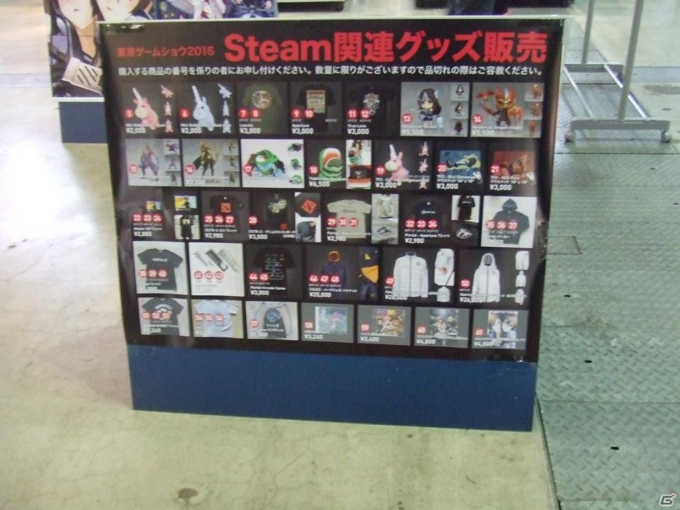 【TGS 2016】東京ゲームショウ2016の会場で気になるモノをひたすら探してみたの画像275
