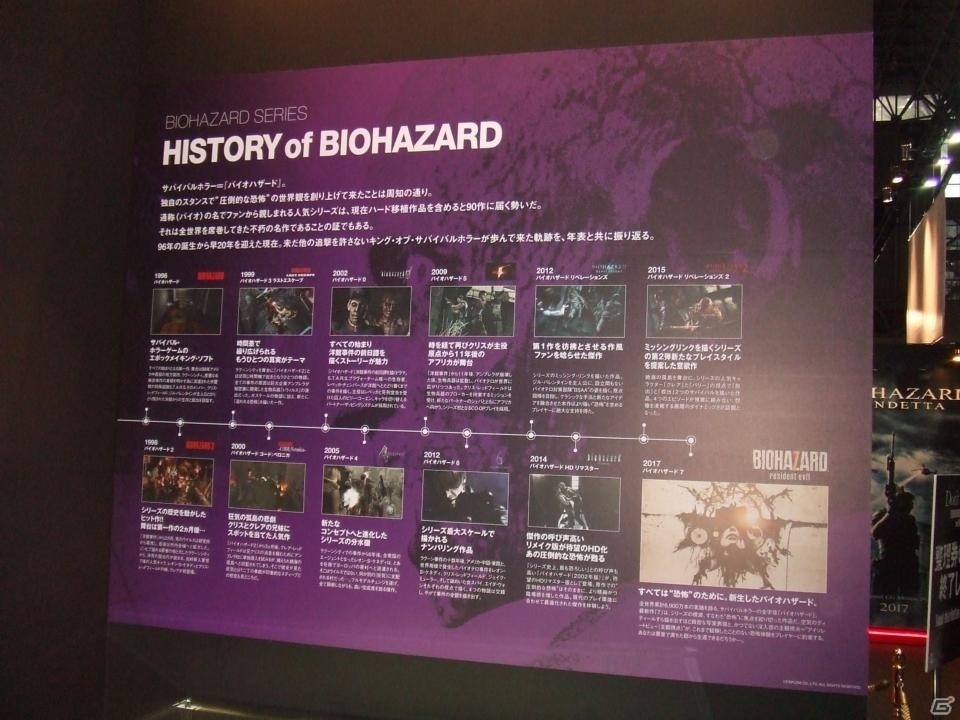 【TGS 2016】東京ゲームショウ2016の会場で気になるモノをひたすら探してみたの画像88