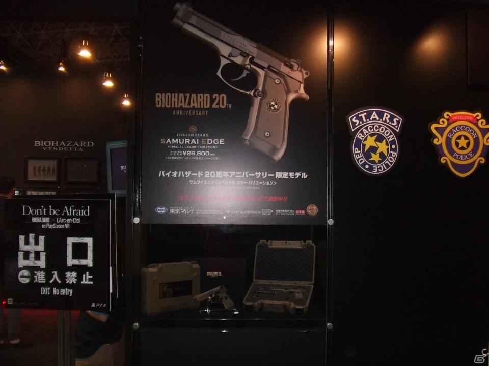 【TGS 2016】東京ゲームショウ2016の会場で気になるモノをひたすら探してみたの画像94