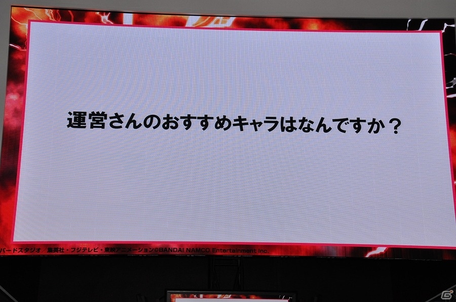 【TGS 2016】トランクス役の草尾毅さんが登場！「ドラゴンボール」シリーズ最新情報ステージをレポート！の画像17