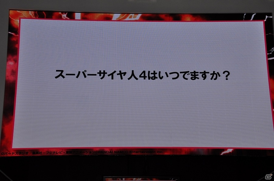 【TGS 2016】トランクス役の草尾毅さんが登場！「ドラゴンボール」シリーズ最新情報ステージをレポート！の画像19