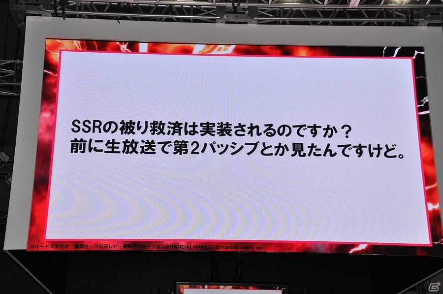 【TGS 2016】トランクス役の草尾毅さんが登場！「ドラゴンボール」シリーズ最新情報ステージをレポート！の画像22