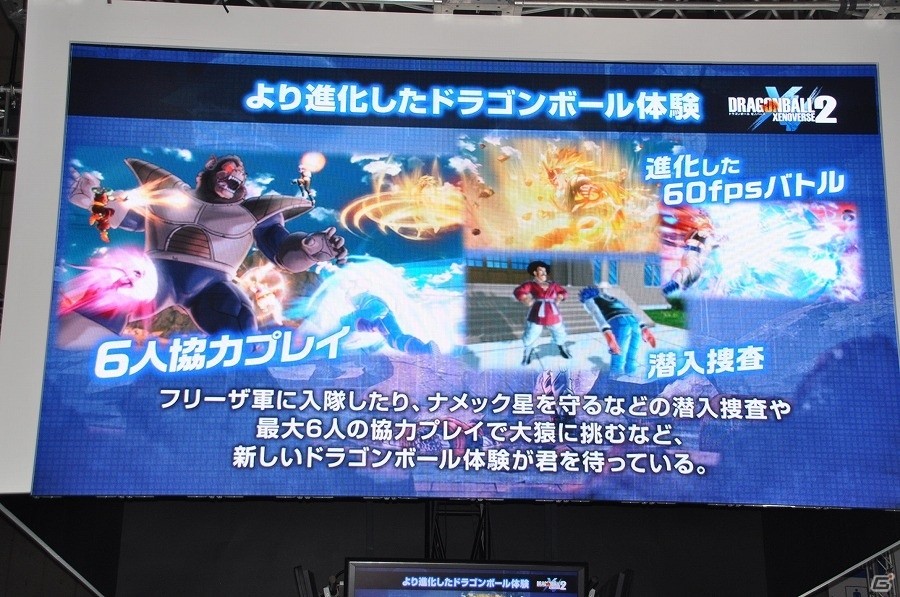 【TGS 2016】トランクス役の草尾毅さんが登場！「ドラゴンボール」シリーズ最新情報ステージをレポート！の画像7