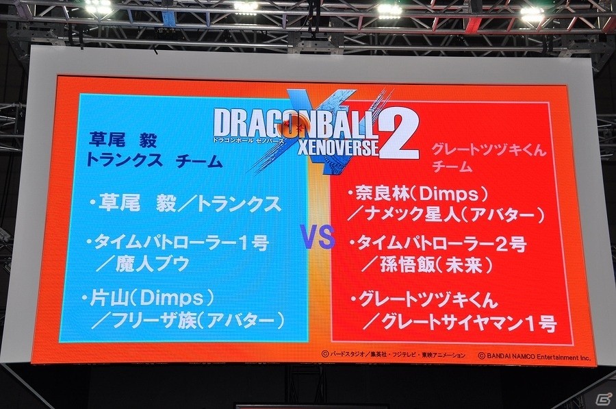【TGS 2016】トランクス役の草尾毅さんが登場！「ドラゴンボール」シリーズ最新情報ステージをレポート！の画像8