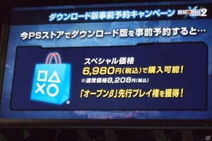 【TGS 2016】メイプル超合金が宣伝大使に就任!「ドラゴンボール ゼノバース2」&「ドラゴンボールフュージョンズ」スペシャルステージの画像12