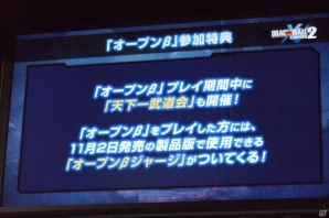 【TGS 2016】メイプル超合金が宣伝大使に就任!「ドラゴンボール ゼノバース2」&「ドラゴンボールフュージョンズ」スペシャルステージの画像13