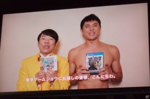 【TGS 2016】メイプル超合金が宣伝大使に就任!「ドラゴンボール ゼノバース2」&「ドラゴンボールフュージョンズ」スペシャルステージの画像18