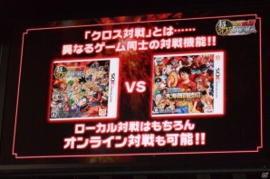 【TGS 2016】メイプル超合金が宣伝大使に就任！「ドラゴンボール ゼノバース2」＆「ドラゴンボールフュージョンズ」スペシャルステージの画像22