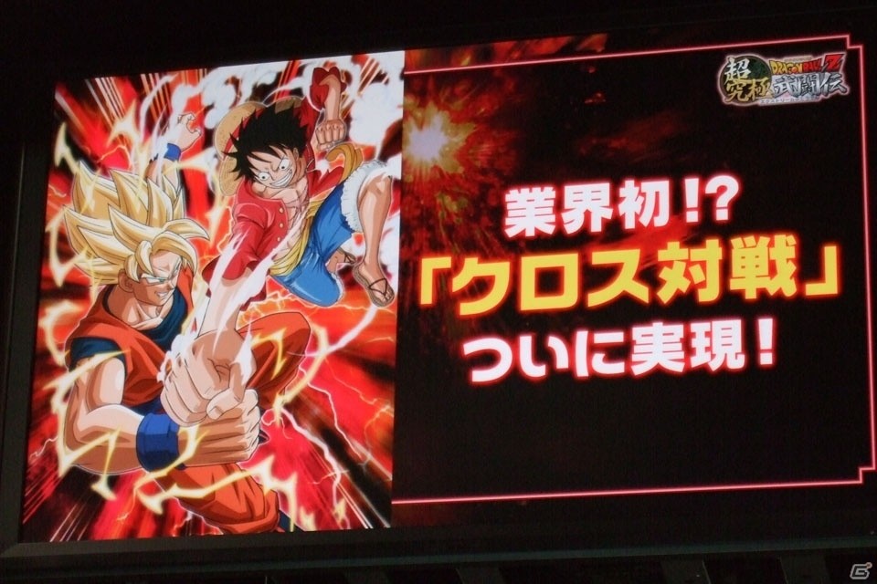 【TGS 2016】メイプル超合金が宣伝大使に就任！「ドラゴンボール ゼノバース2」＆「ドラゴンボールフュージョンズ」スペシャルステージの画像20