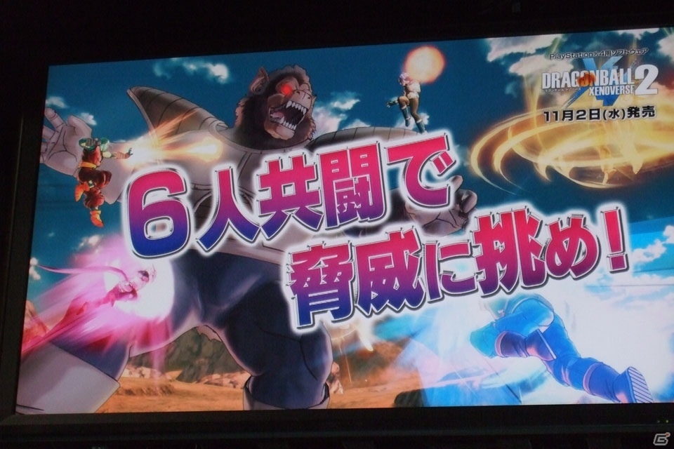 【TGS 2016】メイプル超合金が宣伝大使に就任！「ドラゴンボール ゼノバース2」＆「ドラゴンボールフュージョンズ」スペシャルステージの画像4