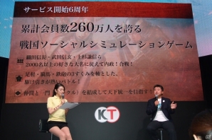 【TGS 2016】6周年を迎え、大型アップデートも実施された「100万人の信長の野望」紹介ステージの画像3