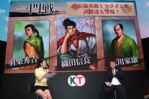 【TGS 2016】6周年を迎え、大型アップデートも実施された「100万人の信長の野望」紹介ステージの画像5