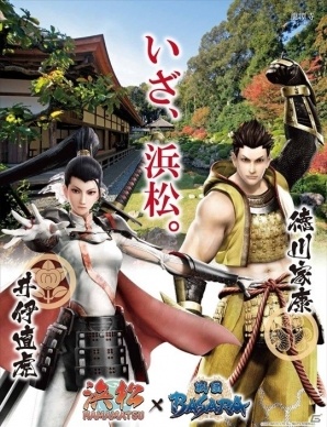Blu-ray] 戦国BASARA バサラ祭2017 ～もののふ語り～ 中古「未使用品