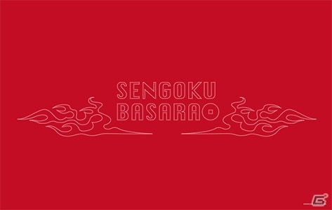 「バサラ祭2017～もののふ語り～」が開催決定！「戦国BASARA」の静岡県浜松市や「初音ミク -Project DIVA- X HD」とのコラボも実施の画像12