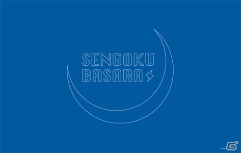 「バサラ祭2017～もののふ語り～」が開催決定！「戦国BASARA」の静岡県浜松市や「初音ミク -Project DIVA- X HD」とのコラボも実施の画像13