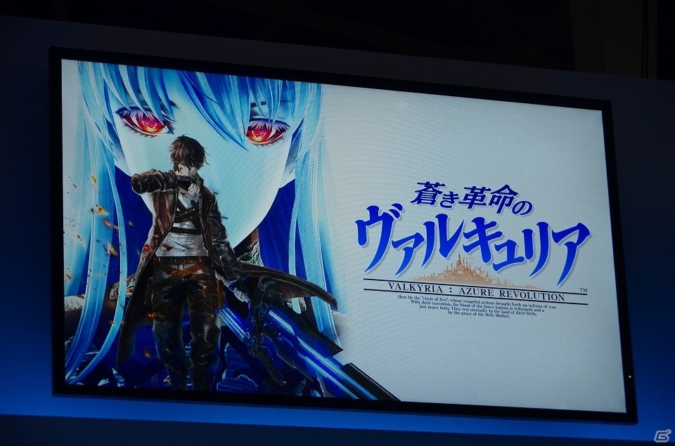 【TGS 2016】光田康典氏が語る「蒼き革命のヴァルキュリア」の音楽のポイントは？バトル体験版Ver.2.0でのデモプレイも披露の画像1