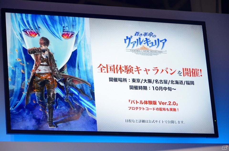 【TGS 2016】光田康典氏が語る「蒼き革命のヴァルキュリア」の音楽のポイントは？バトル体験版Ver.2.0でのデモプレイも披露の画像18