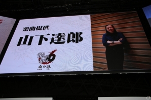 【TGS 2016】シリーズ総合監督の名越稔洋氏、キャスト陣から新システムまで「龍が如く6 命の詩。」について大いに語るの画像2